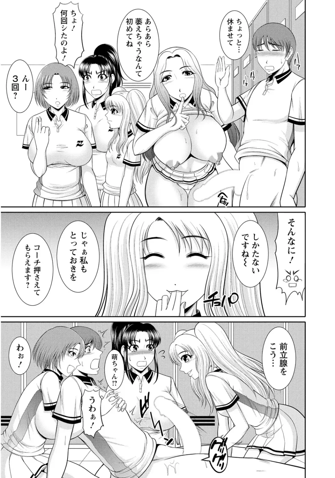 [Kiyose Kaoru] Nyu Collection Fhentai.net - Page 30