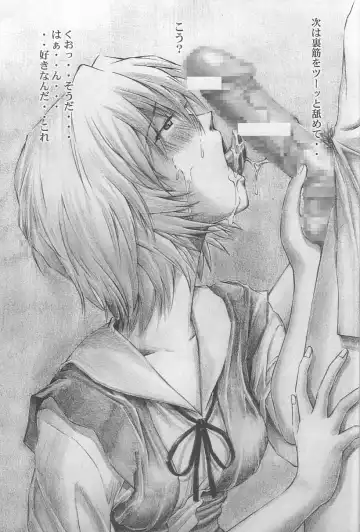 [Kuro Tengu] Angel Does Me Fhentai - Page 16