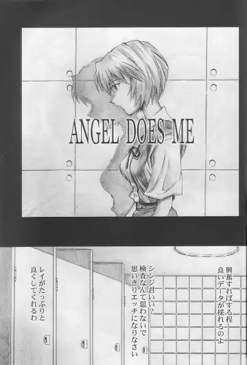 [Kuro Tengu] Angel Does Me Fhentai - Page 8