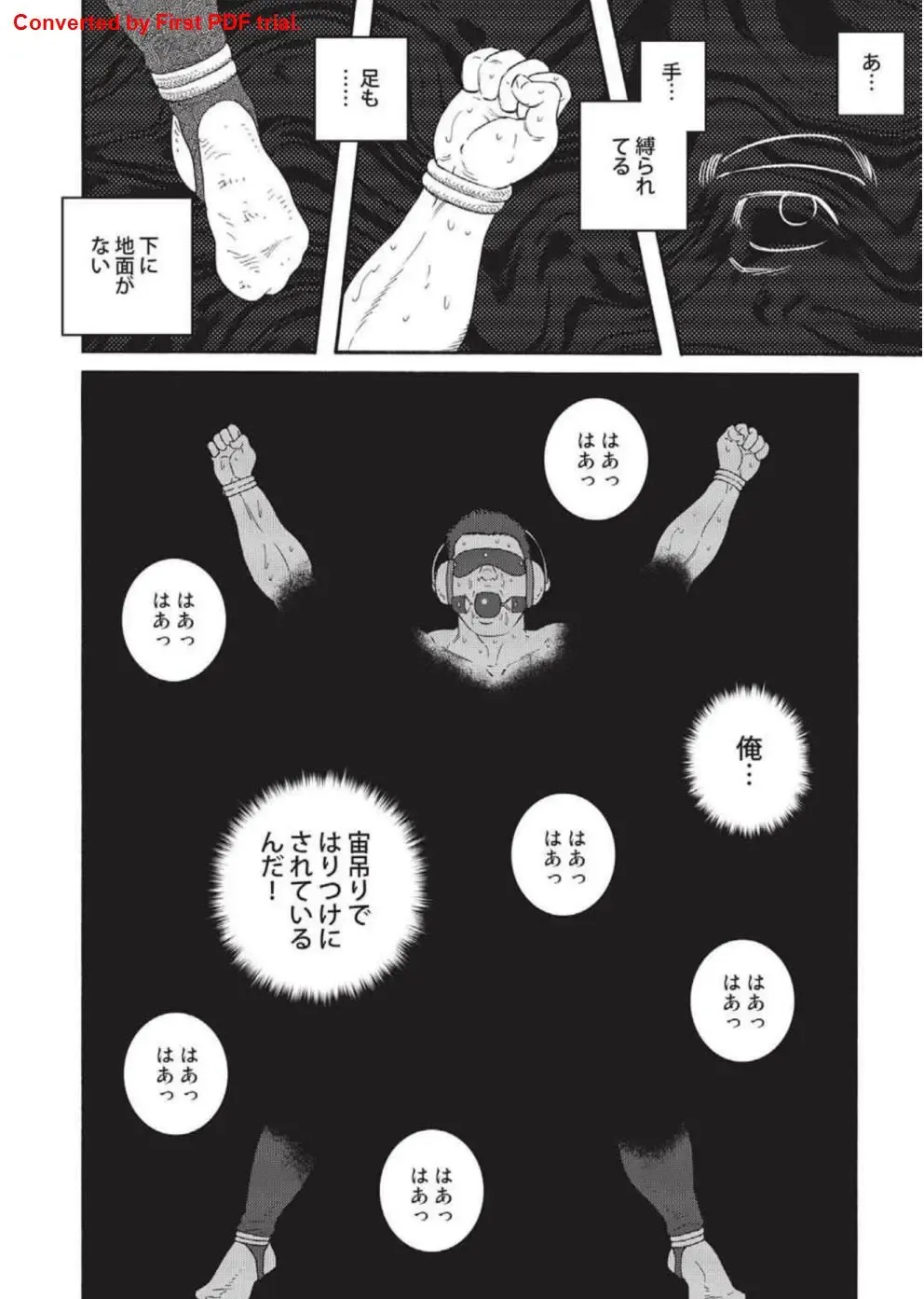 [Tagame Gengoroh] Bandi Chp1+2 Fhentai - Page 4