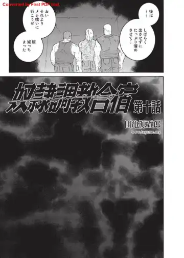 Read [Tagame Gengoroh] Bandi Chp1+2 - Fhentai