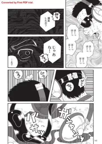 [Tagame Gengoroh] Bandi Chp1+2 Fhentai - Page 12