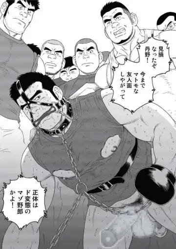 [Tagame Gengoroh] Bandi Chp1+2 Fhentai - Page 21