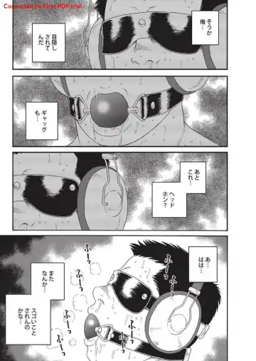 [Tagame Gengoroh] Bandi Chp1+2 Fhentai - Page 3