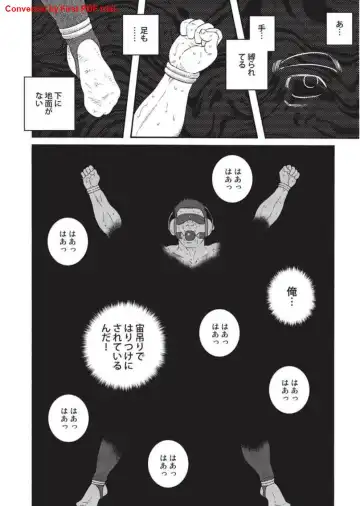 [Tagame Gengoroh] Bandi Chp1+2 Fhentai - Page 4