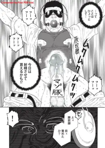 [Tagame Gengoroh] Bandi Chp1+2 Fhentai - Page 6