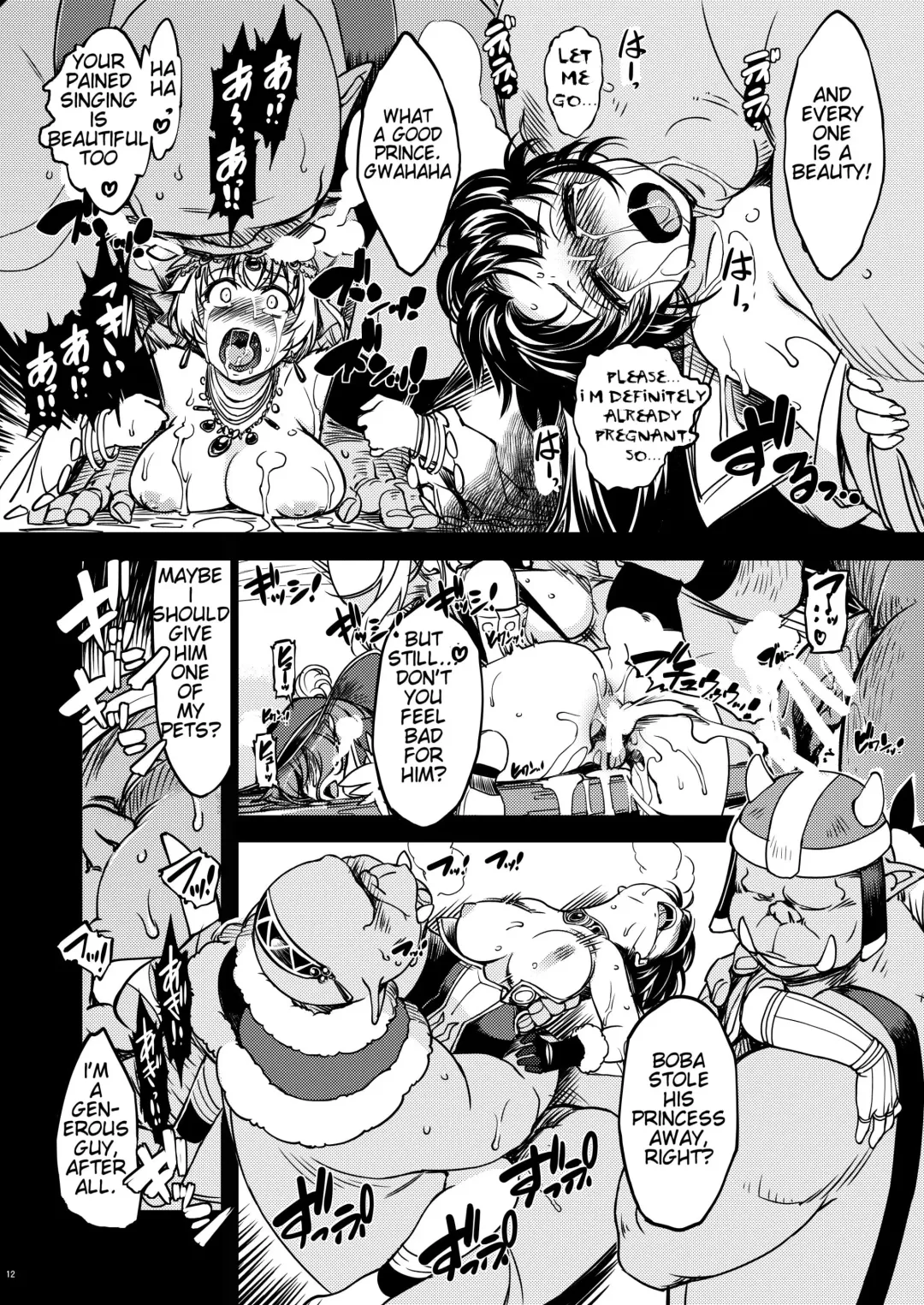 [Mil] Hime Kishi Tame Ho Fhentai.net - Page 18