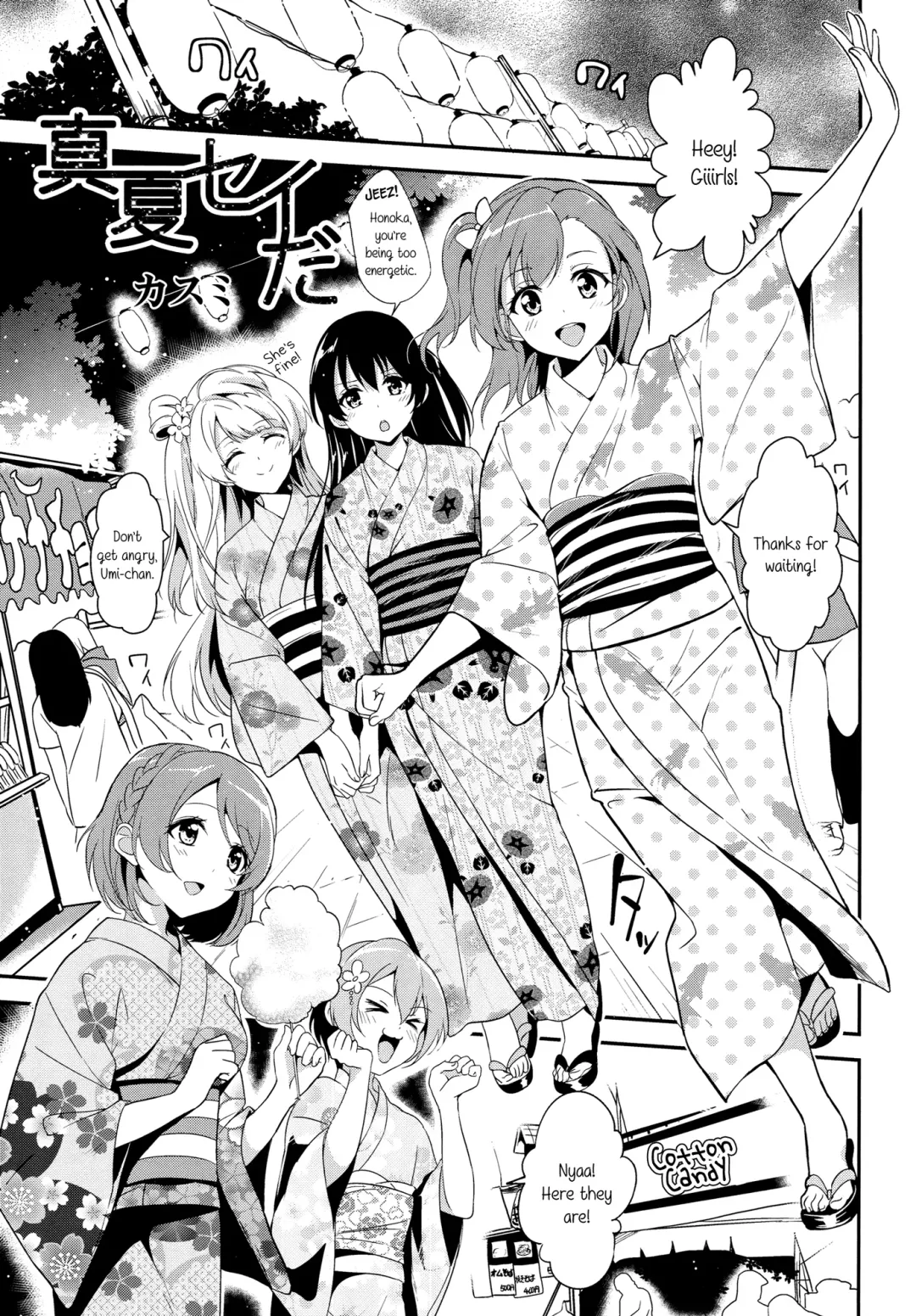 [Kasumi - Sinohara Sinome] Cream Puff Holics Fhentai - Page 4