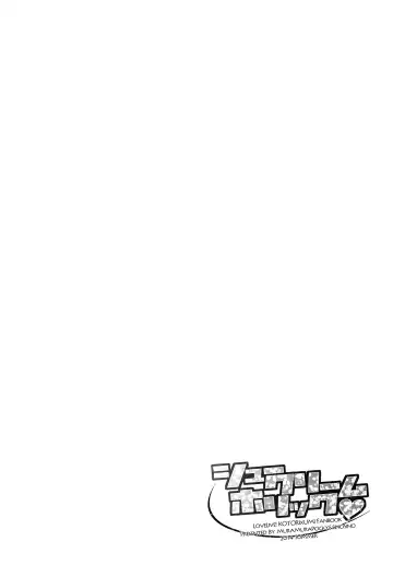 [Kasumi - Sinohara Sinome] Cream Puff Holics Fhentai - Page 15