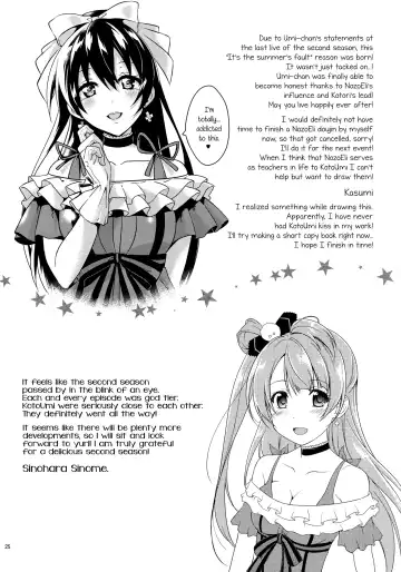 [Kasumi - Sinohara Sinome] Cream Puff Holics Fhentai - Page 24