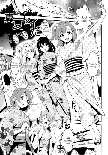 [Kasumi - Sinohara Sinome] Cream Puff Holics Fhentai - Page 4