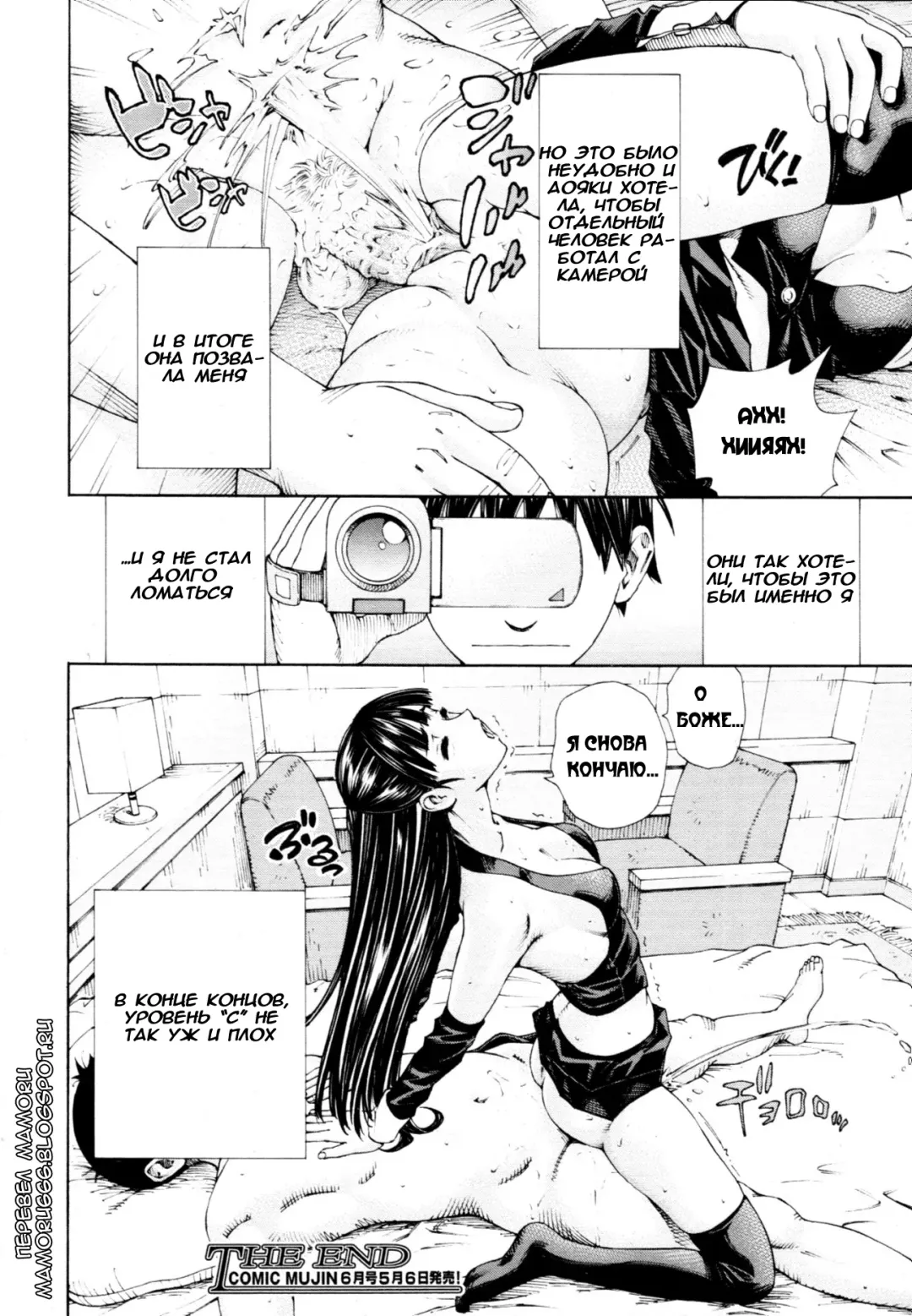 [Seto Yuuki] Allargando Fhentai - Page 120