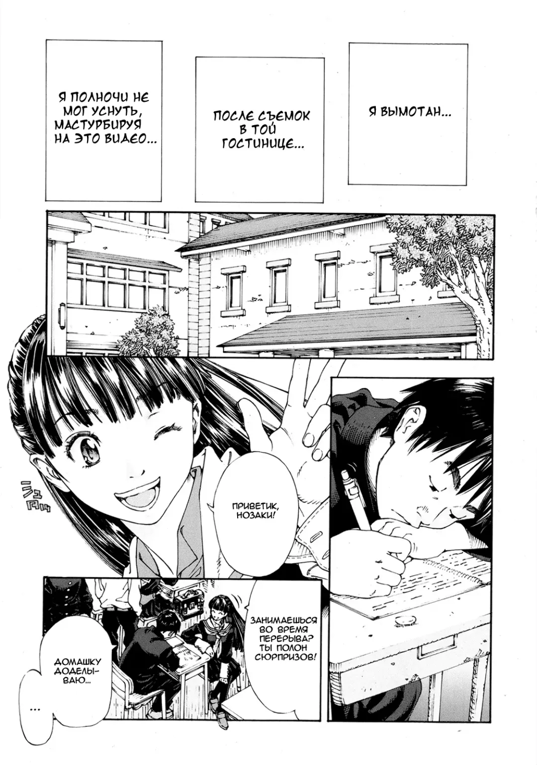 [Seto Yuuki] Allargando Fhentai - Page 125
