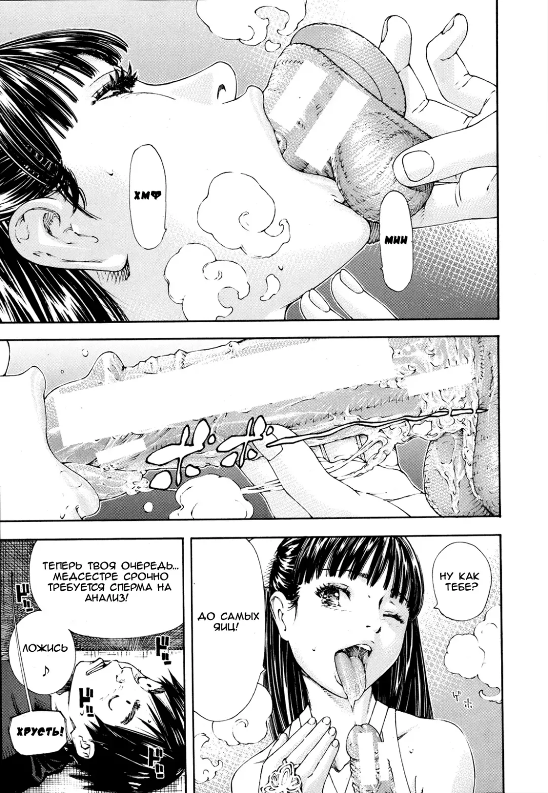 [Seto Yuuki] Allargando Fhentai - Page 133