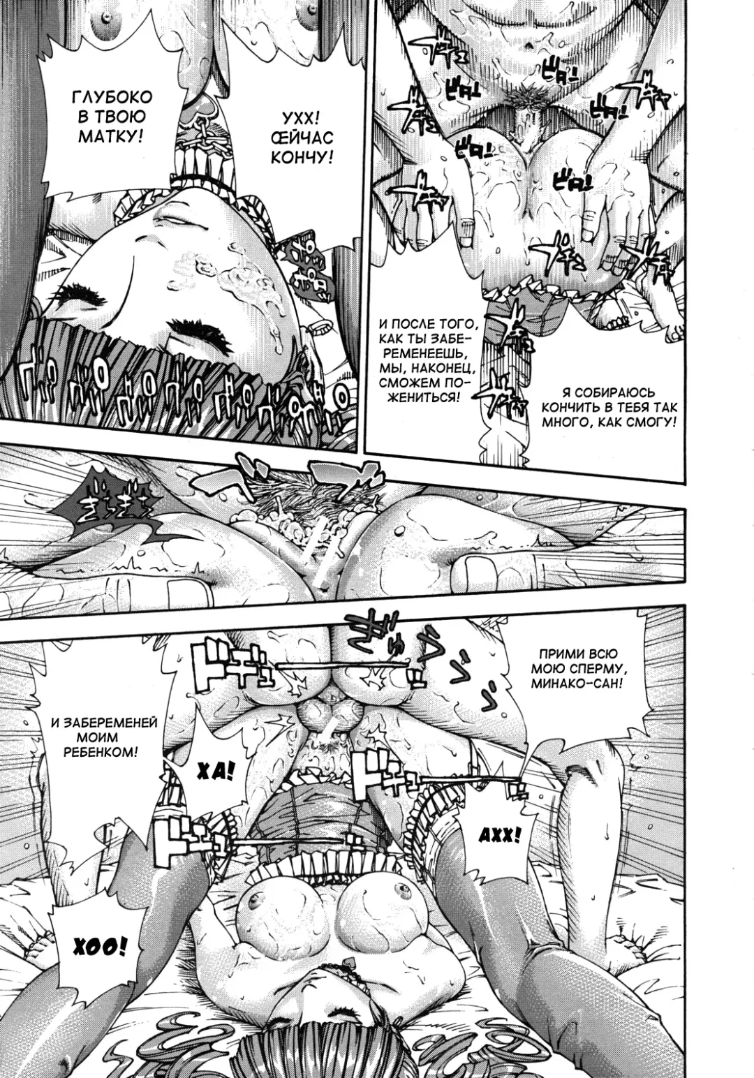 [Seto Yuuki] Allargando Fhentai - Page 169