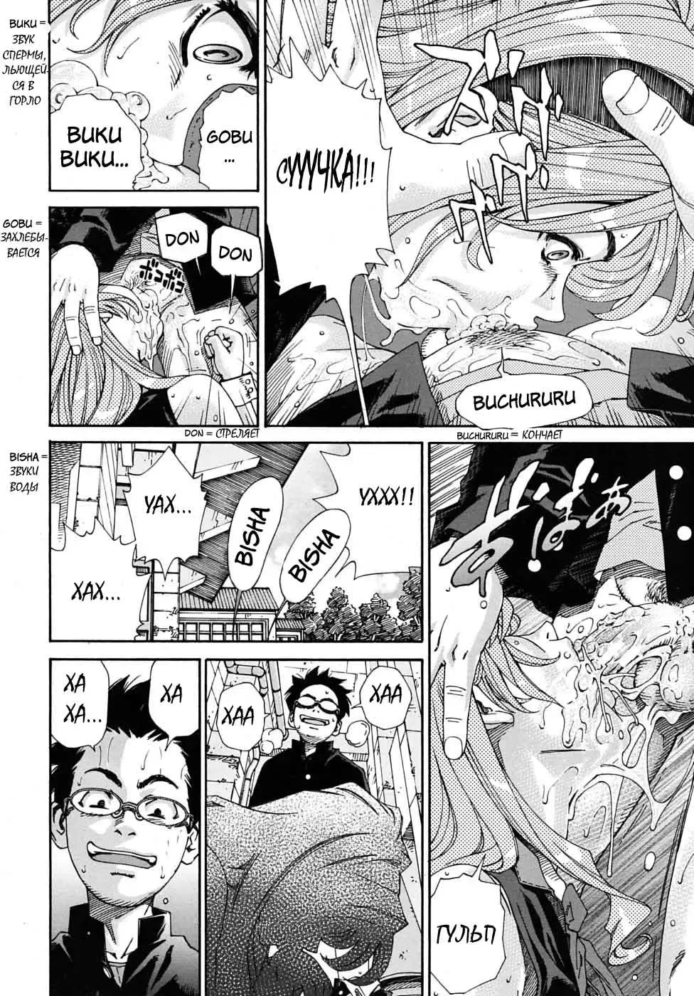 [Seto Yuuki] Allargando Fhentai - Page 182