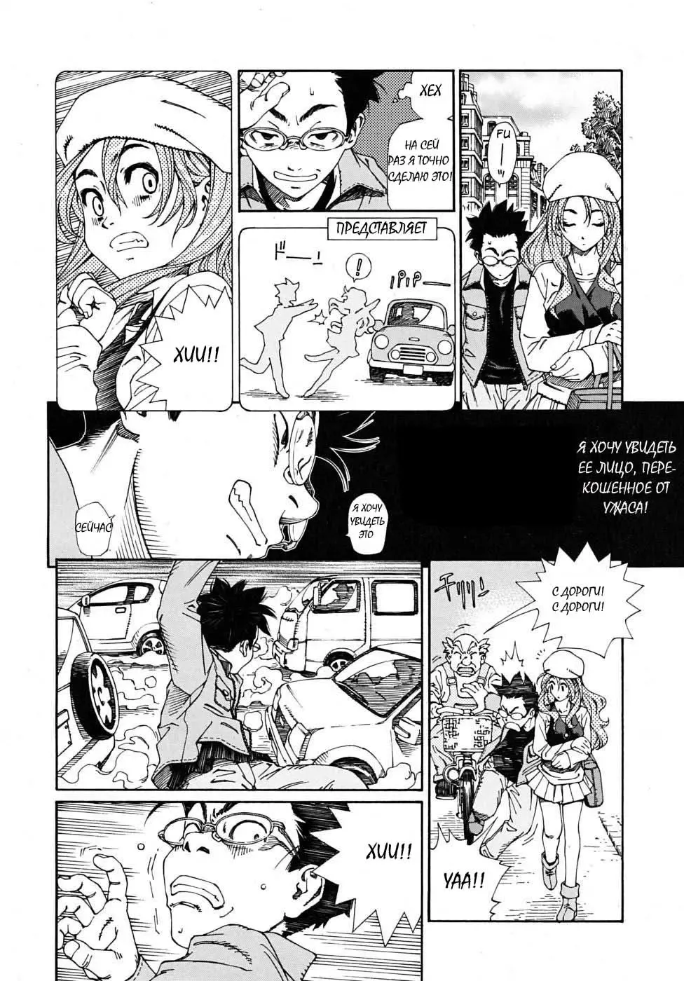[Seto Yuuki] Allargando Fhentai - Page 186
