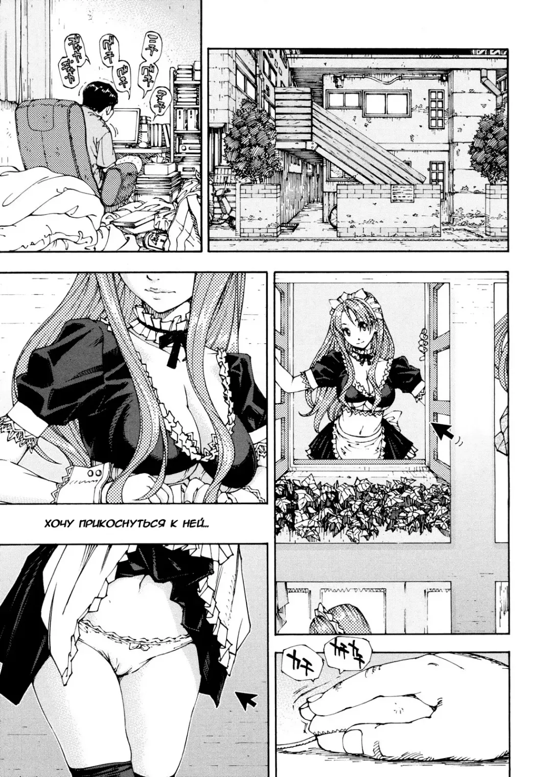 [Seto Yuuki] Allargando Fhentai - Page 203