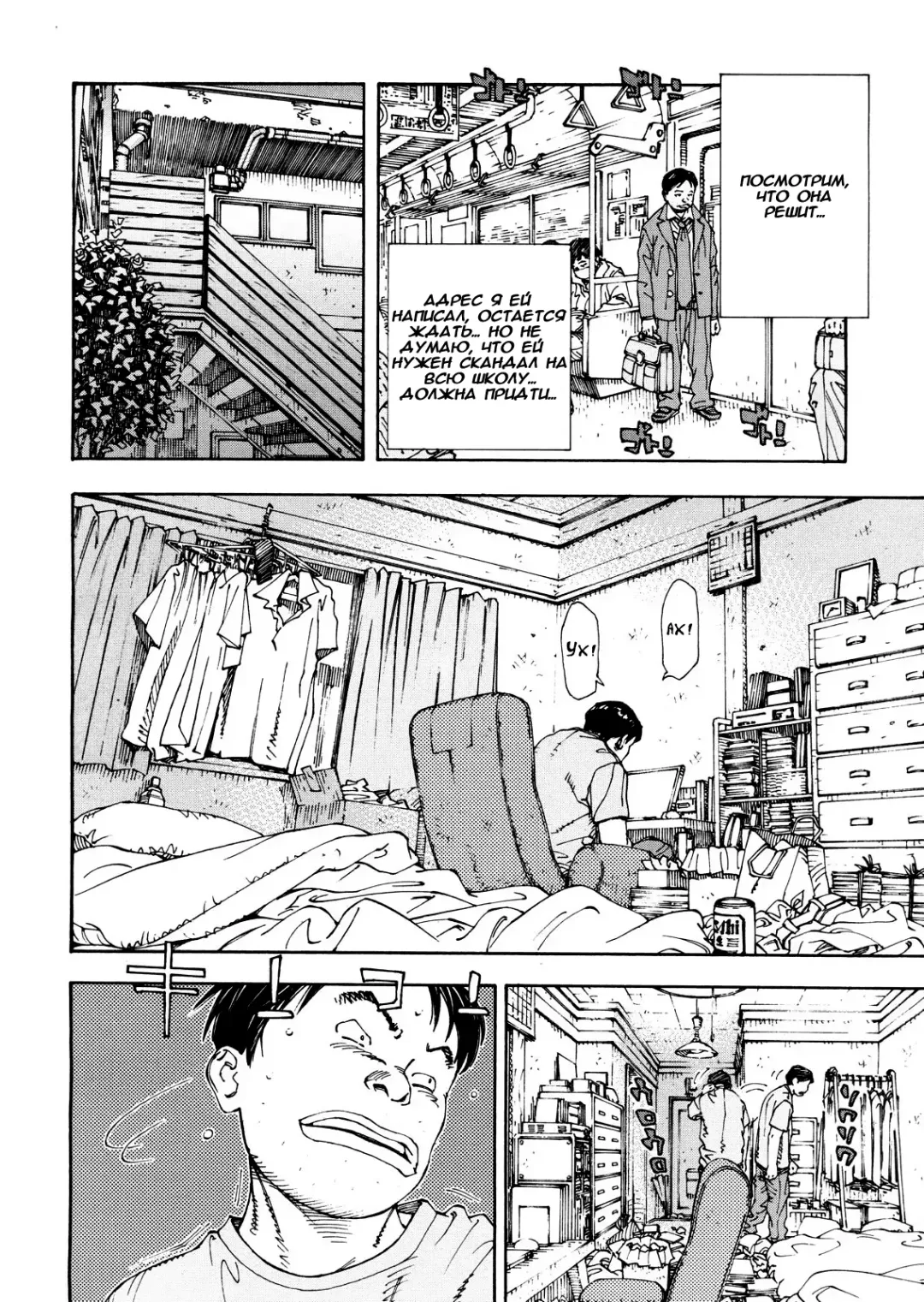 [Seto Yuuki] Allargando Fhentai - Page 206