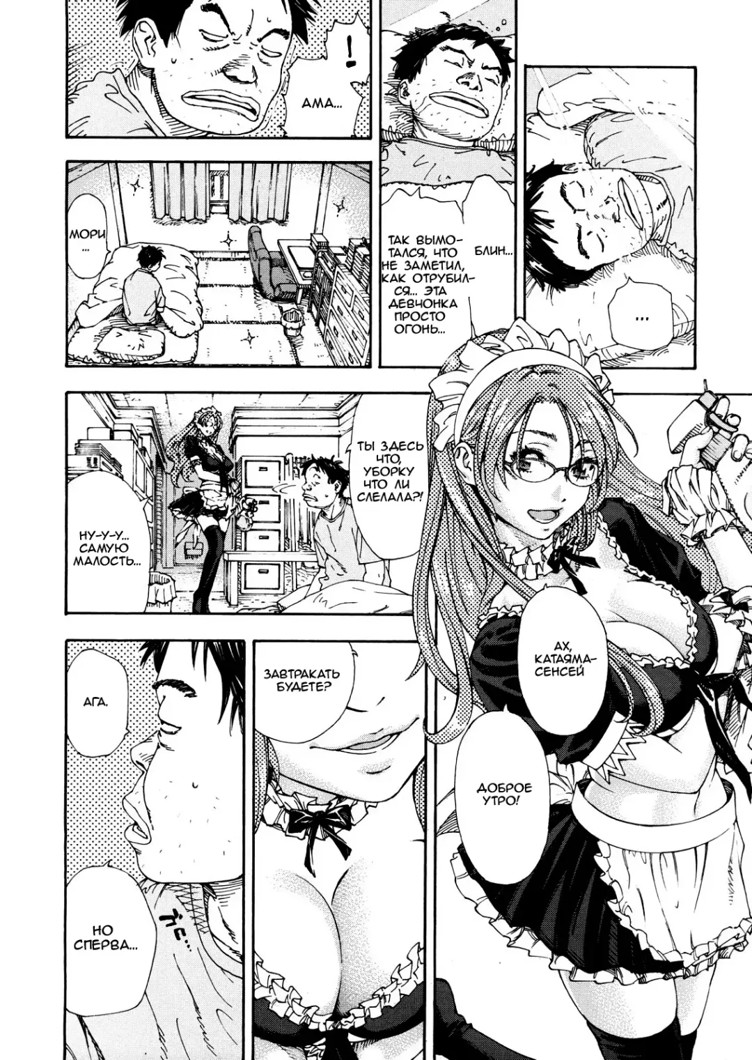 [Seto Yuuki] Allargando Fhentai - Page 216