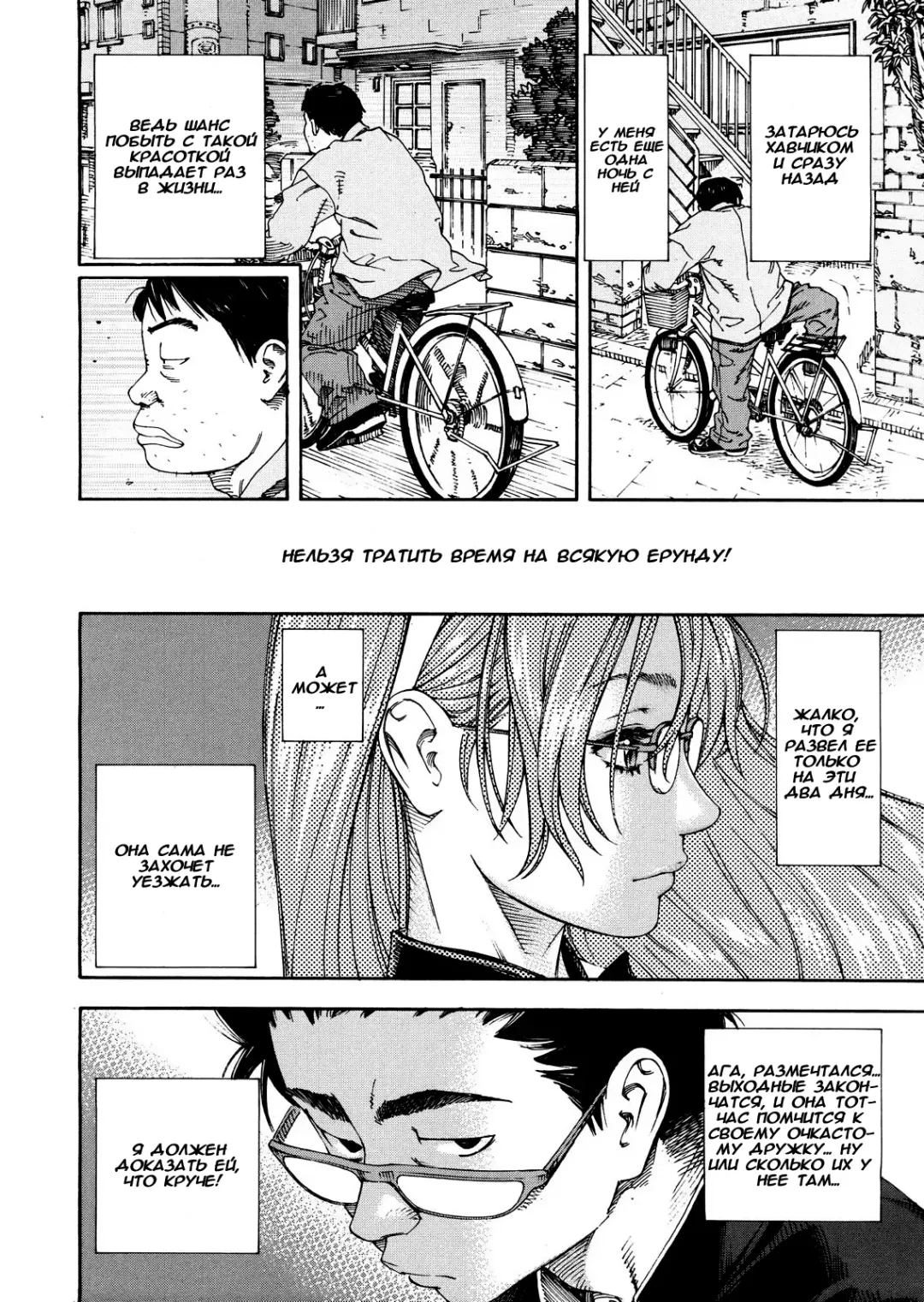 [Seto Yuuki] Allargando Fhentai - Page 224