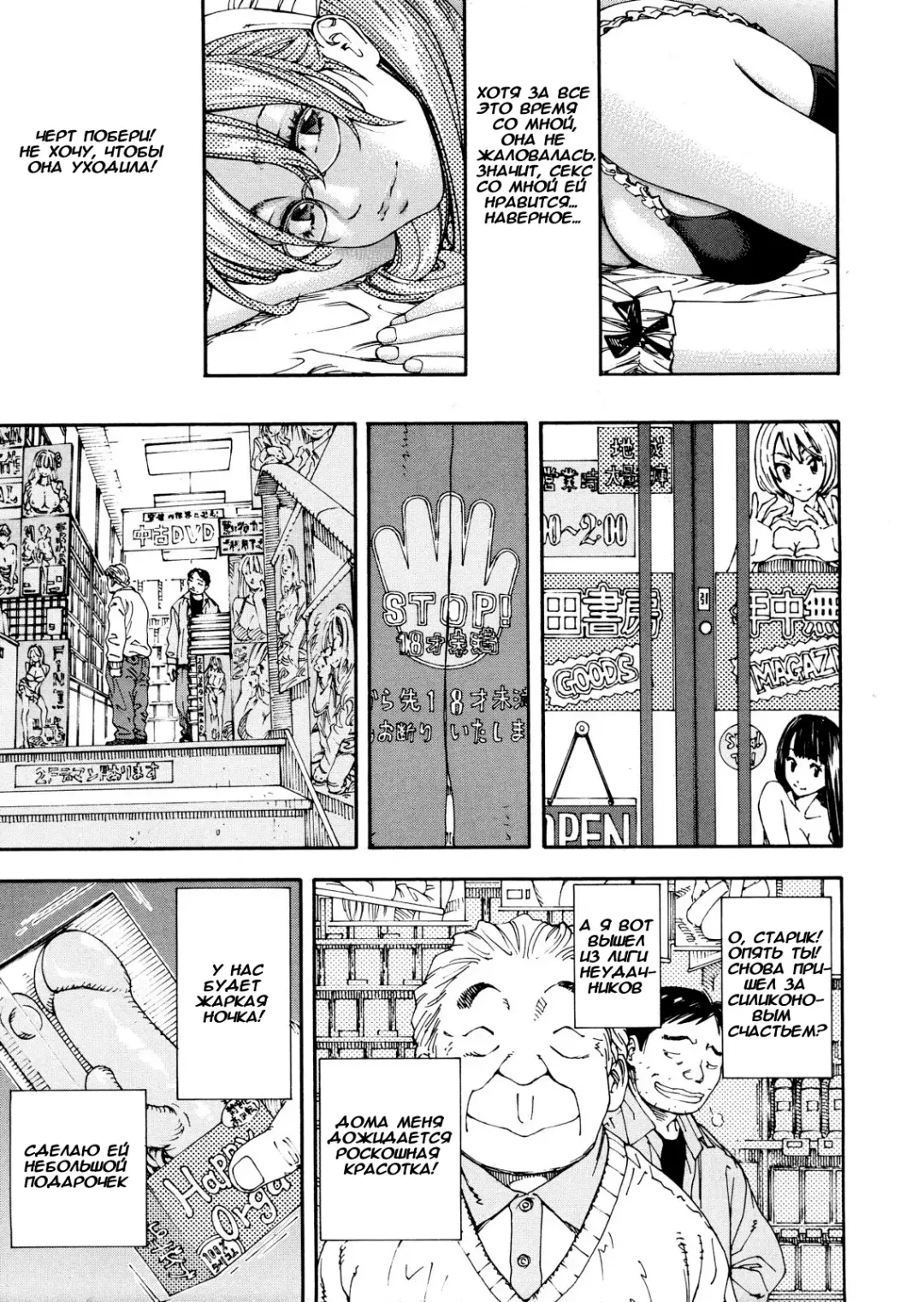 [Seto Yuuki] Allargando Fhentai - Page 225