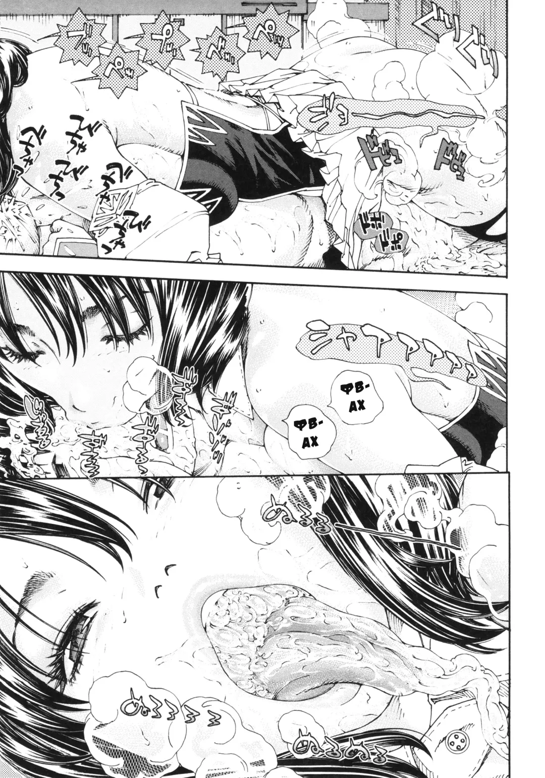 [Seto Yuuki] Allargando Fhentai - Page 47