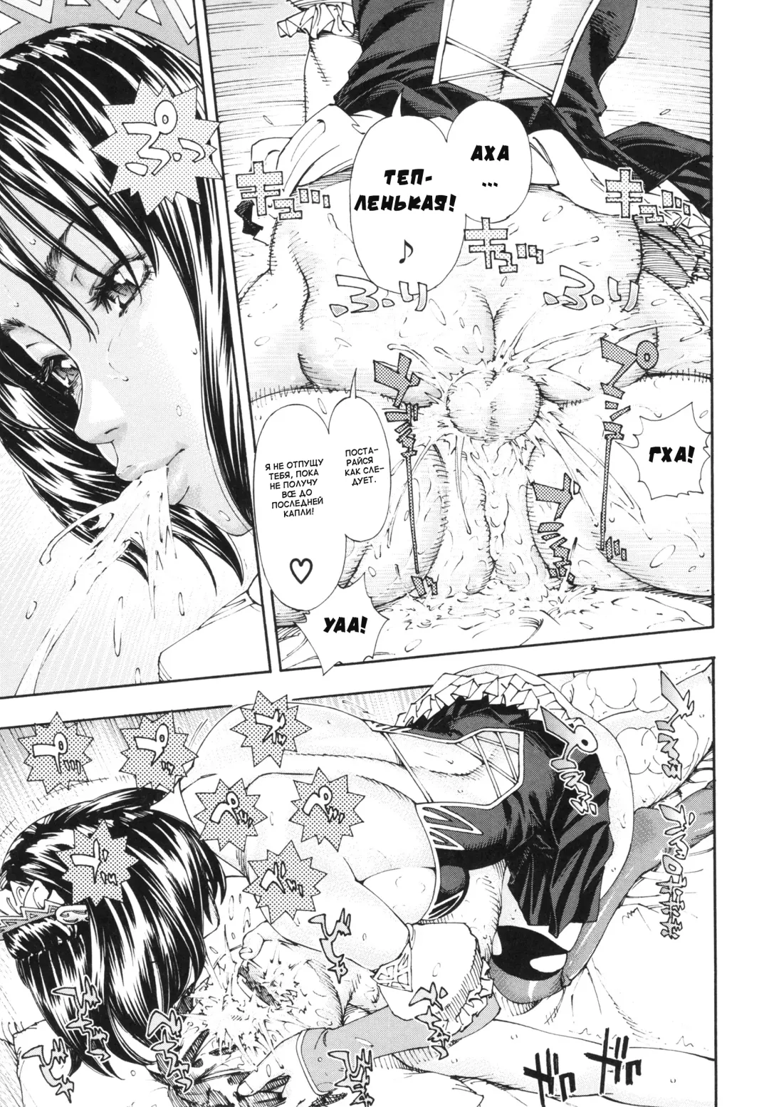 [Seto Yuuki] Allargando Fhentai - Page 51