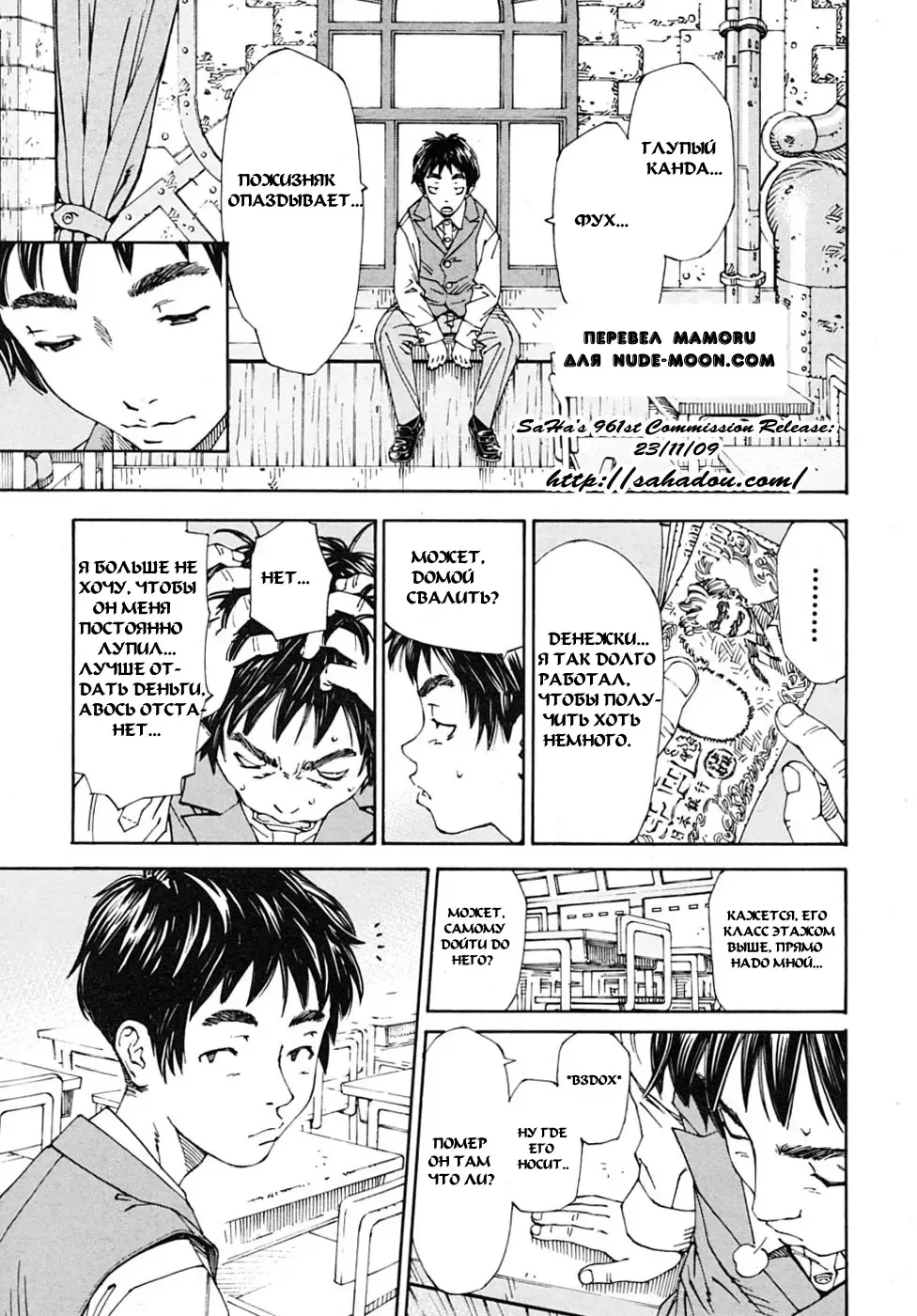 [Seto Yuuki] Allargando Fhentai - Page 55