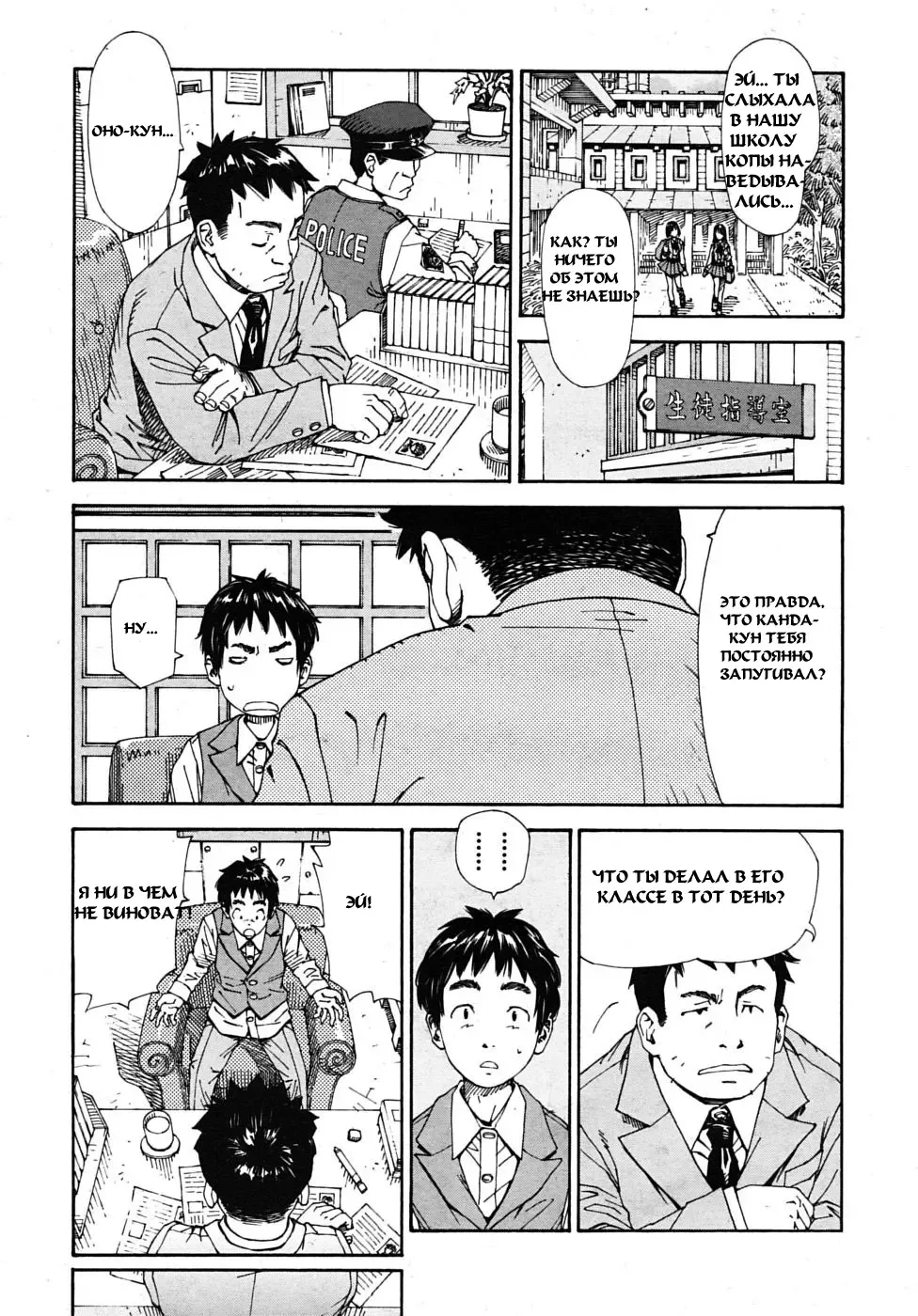 [Seto Yuuki] Allargando Fhentai - Page 63