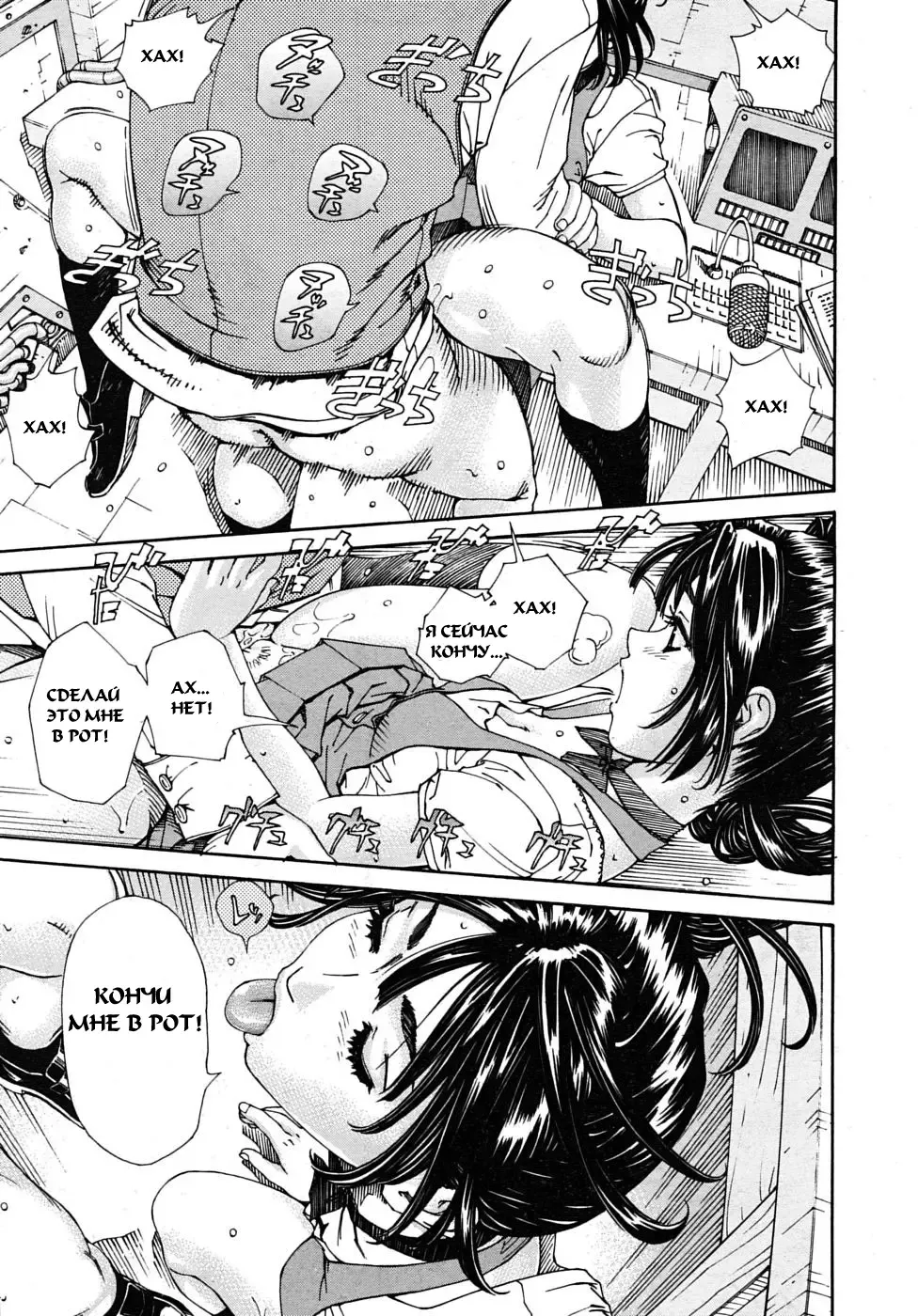 [Seto Yuuki] Allargando Fhentai - Page 67