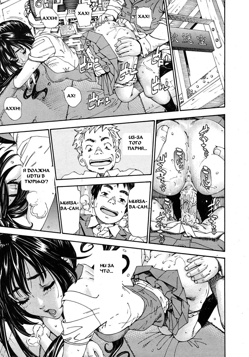 [Seto Yuuki] Allargando Fhentai - Page 73