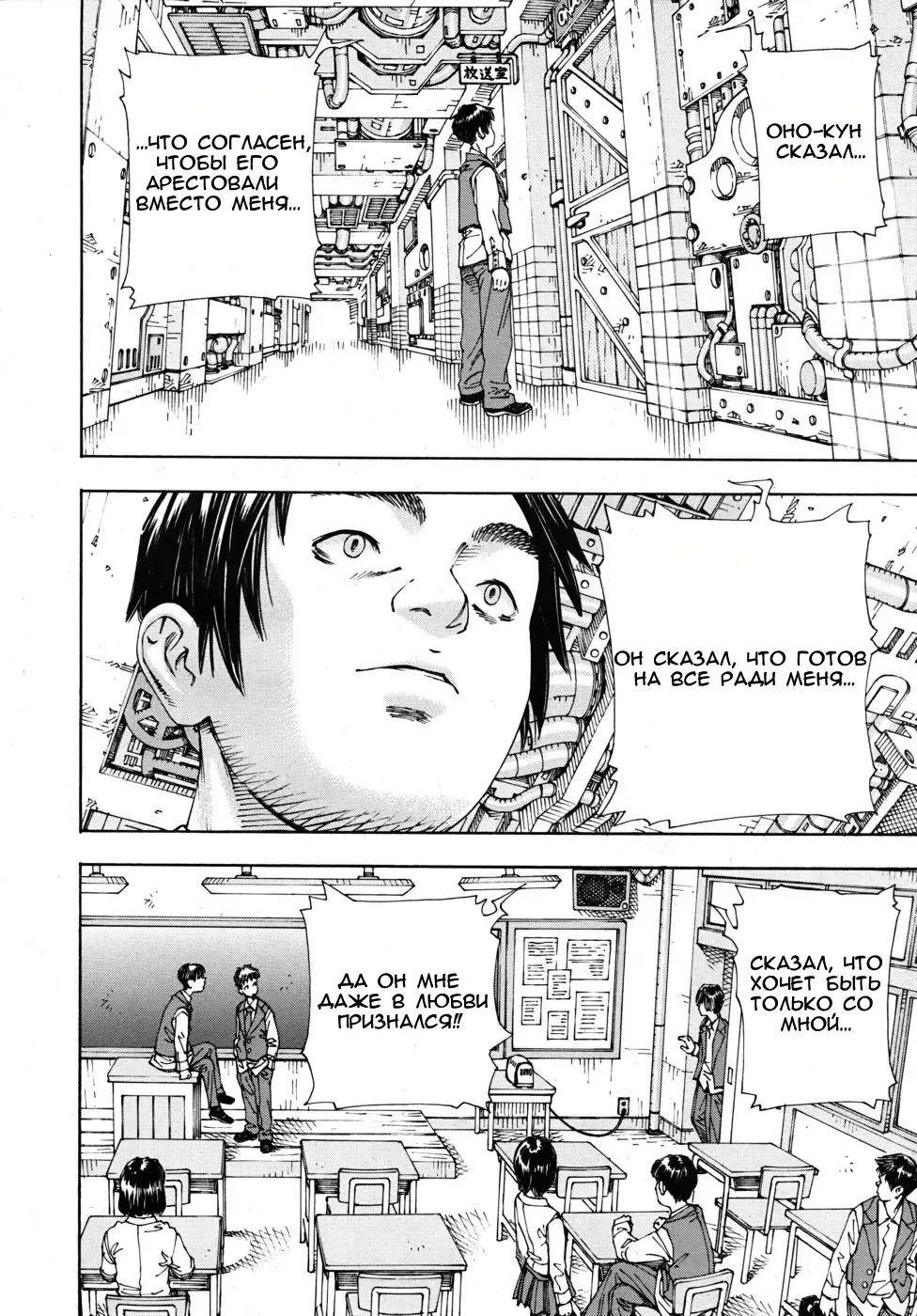 [Seto Yuuki] Allargando Fhentai - Page 90