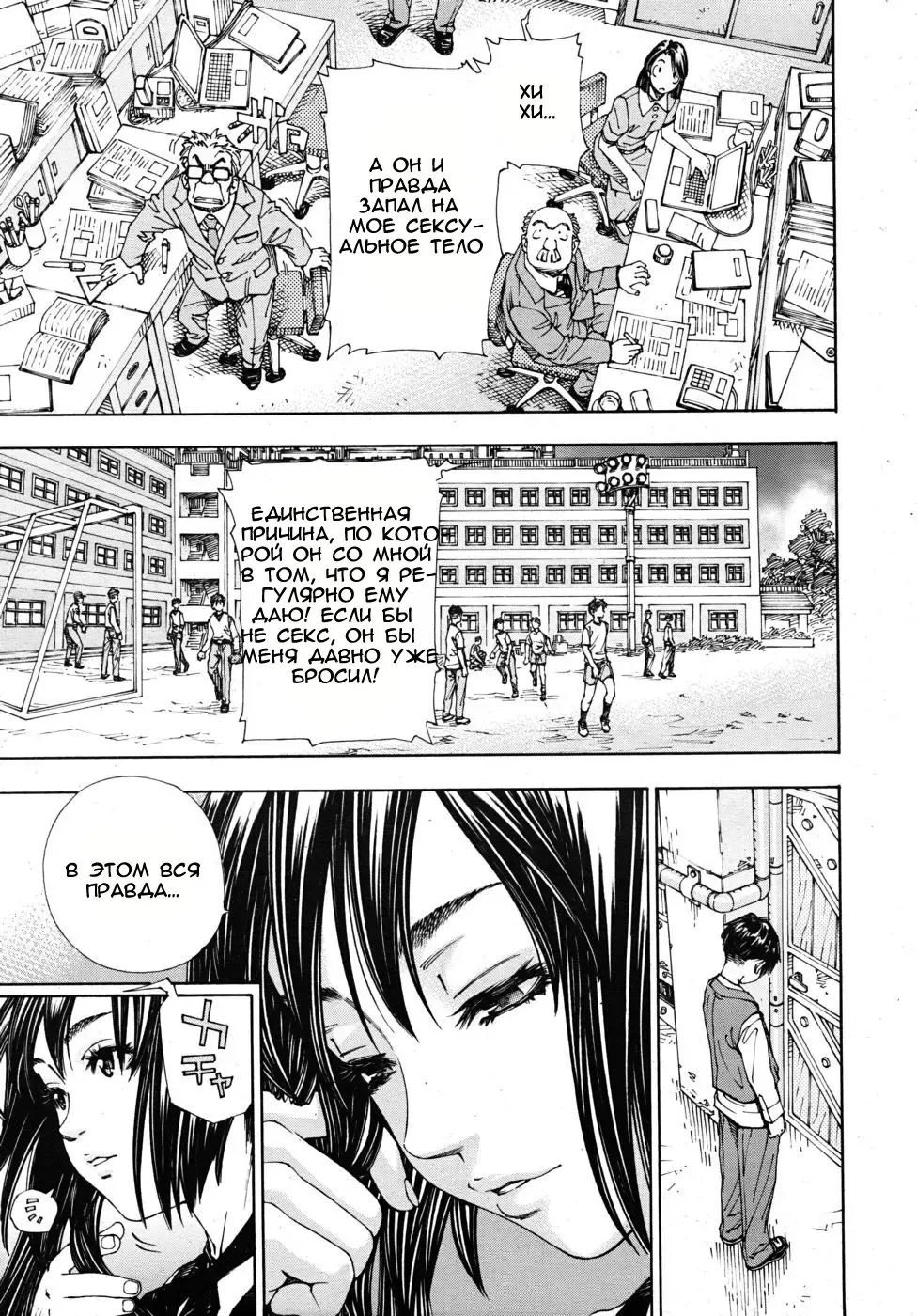 [Seto Yuuki] Allargando Fhentai - Page 91