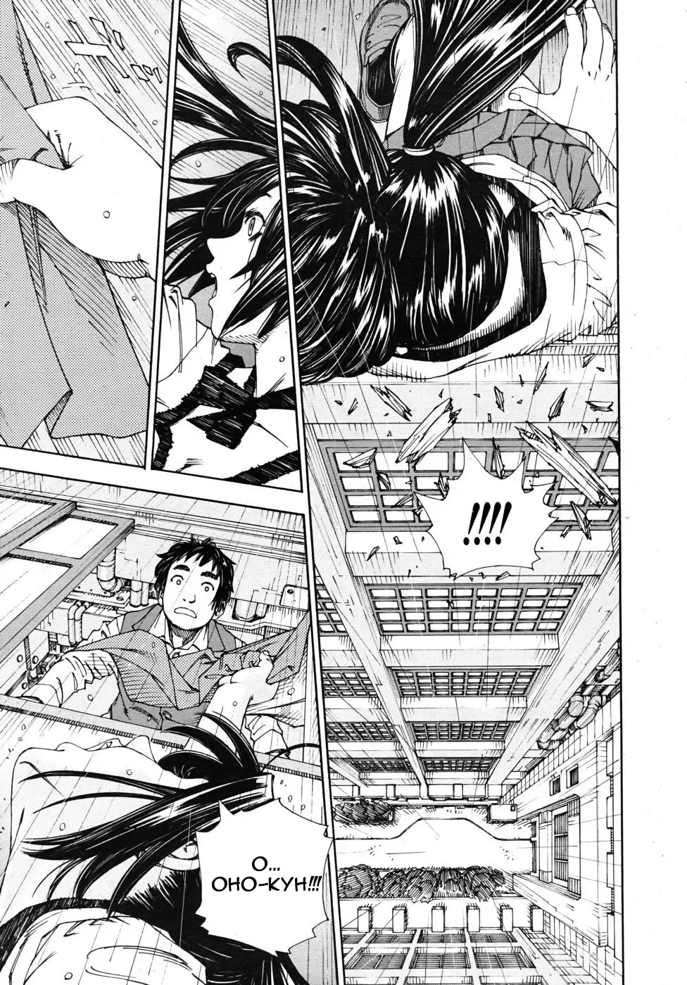 [Seto Yuuki] Allargando Fhentai - Page 93