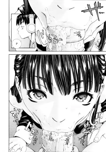 [Seto Yuuki] Allargando Fhentai - Page 106