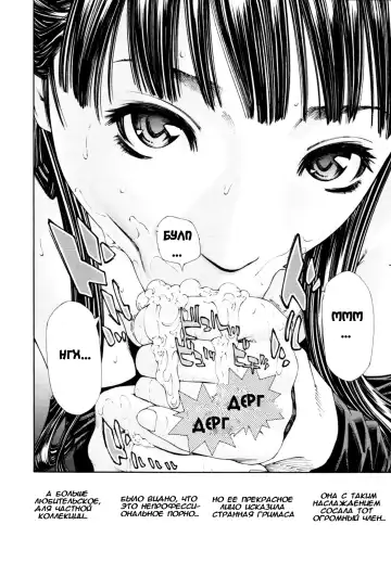 [Seto Yuuki] Allargando Fhentai - Page 108