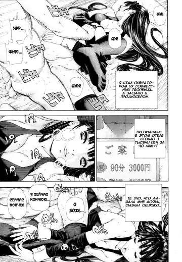 [Seto Yuuki] Allargando Fhentai - Page 119