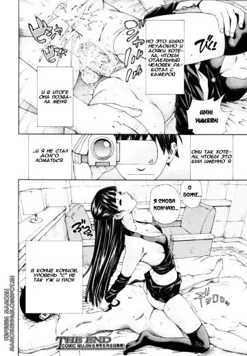 [Seto Yuuki] Allargando Fhentai - Page 120