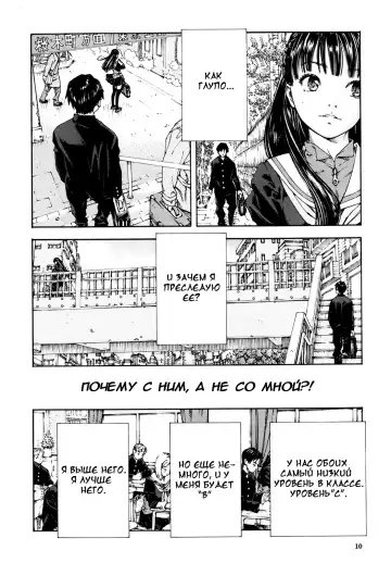 [Seto Yuuki] Allargando Fhentai - Page 128