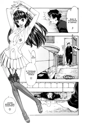 [Seto Yuuki] Allargando Fhentai - Page 131