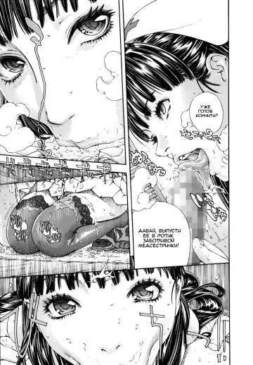 [Seto Yuuki] Allargando Fhentai - Page 137