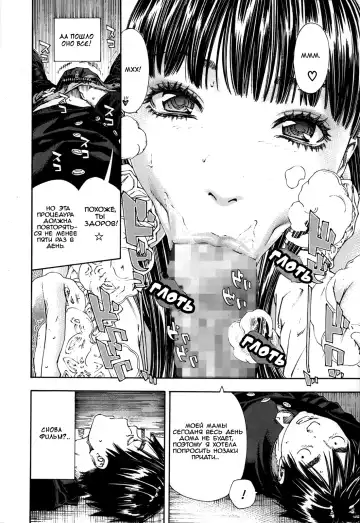 [Seto Yuuki] Allargando Fhentai - Page 138