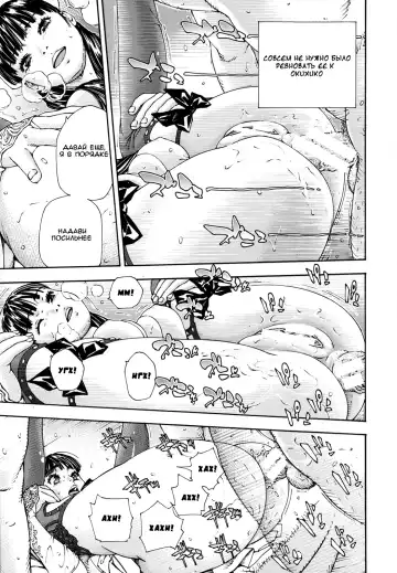 [Seto Yuuki] Allargando Fhentai - Page 143