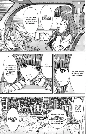 [Seto Yuuki] Allargando Fhentai - Page 147