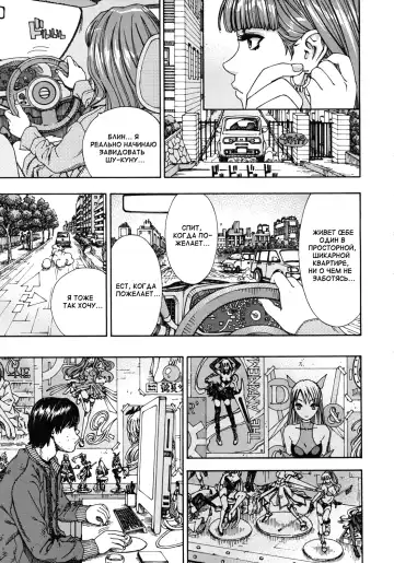 [Seto Yuuki] Allargando Fhentai - Page 153