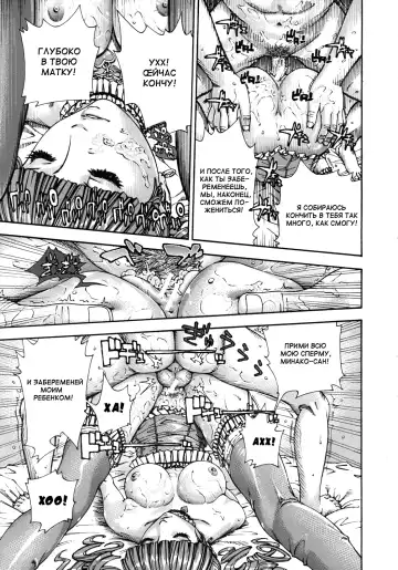 [Seto Yuuki] Allargando Fhentai - Page 169