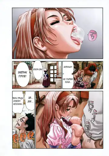 [Seto Yuuki] Allargando Fhentai - Page 174