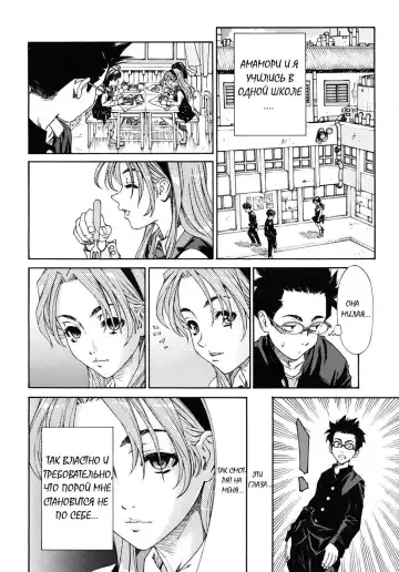 [Seto Yuuki] Allargando Fhentai - Page 178