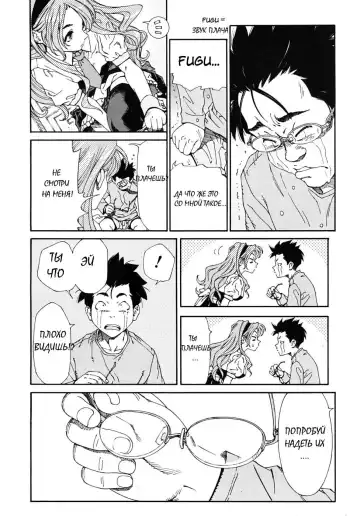 [Seto Yuuki] Allargando Fhentai - Page 196